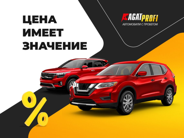 Toyota Camry VIII (XV70) с пробегом 2019 года, цена 2 530 000 рублей, 154483 км, седан, Автокод Объявления