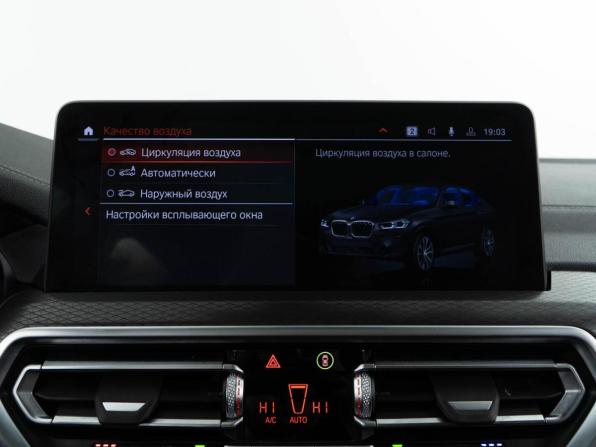 BMW X4 II (G02) Рестайлинг с пробегом 2024 года, цена 7 980 999 рублей, 18098 км, внедорожник, Автокод Объявления