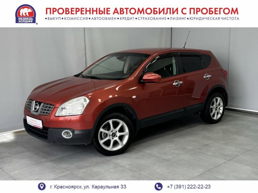 Nissan Qashqai I Красноярск  - изображение 1