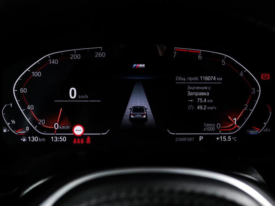 BMW 5 серии VII (G30/G31/G38) Рестайлинг Москва  - изображение 12