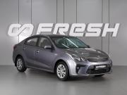 Kia Rio IV Минеральные Воды  - изображение 18