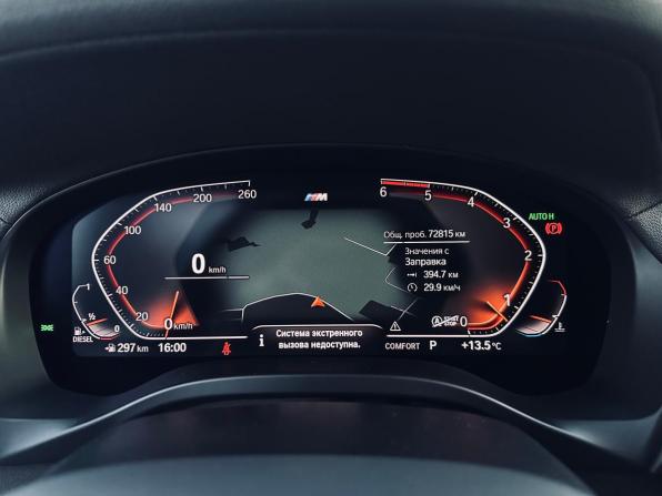 BMW X3 III (G01) с пробегом 2020 года, цена 5 090 000 рублей, 72815 км, внедорожник, Автокод Объявления