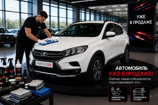 Lada (ВАЗ) XRAY I с пробегом 2020 года, цена 869 000 рублей, 182958 км, хэтчбек, Автокод Объявления