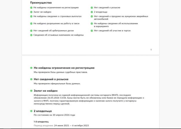 Audi Q3 Sportback II (F3) с пробегом 2021 года, цена 3 050 000 рублей, 137529 км, внедорожник, Автокод Объявления