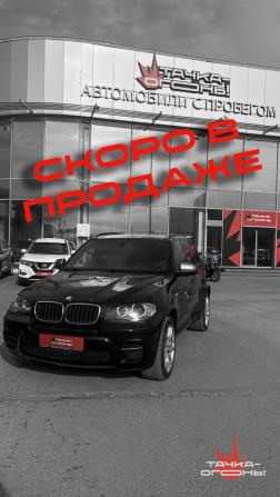 BMW X5 II (E70) Рестайлинг с пробегом 2012 года, цена 2 498 000 рублей, 245000 км, внедорожник, Автокод Объявления