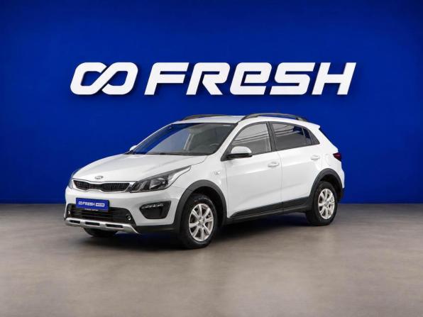 Kia Rio IV с пробегом 2020 года, цена 1 699 077 рублей, 58607 км, хэтчбек, Автокод Объявления