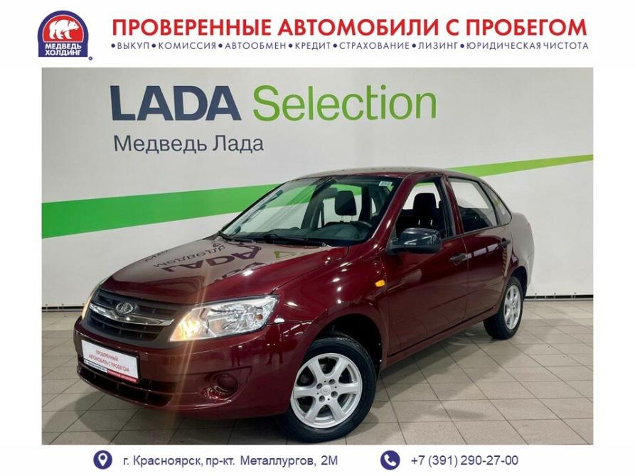 Lada (ВАЗ) Granta I Красноярск  - изображение 1