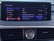 Lexus RX IV Рестайлинг Москва  - изображение 50