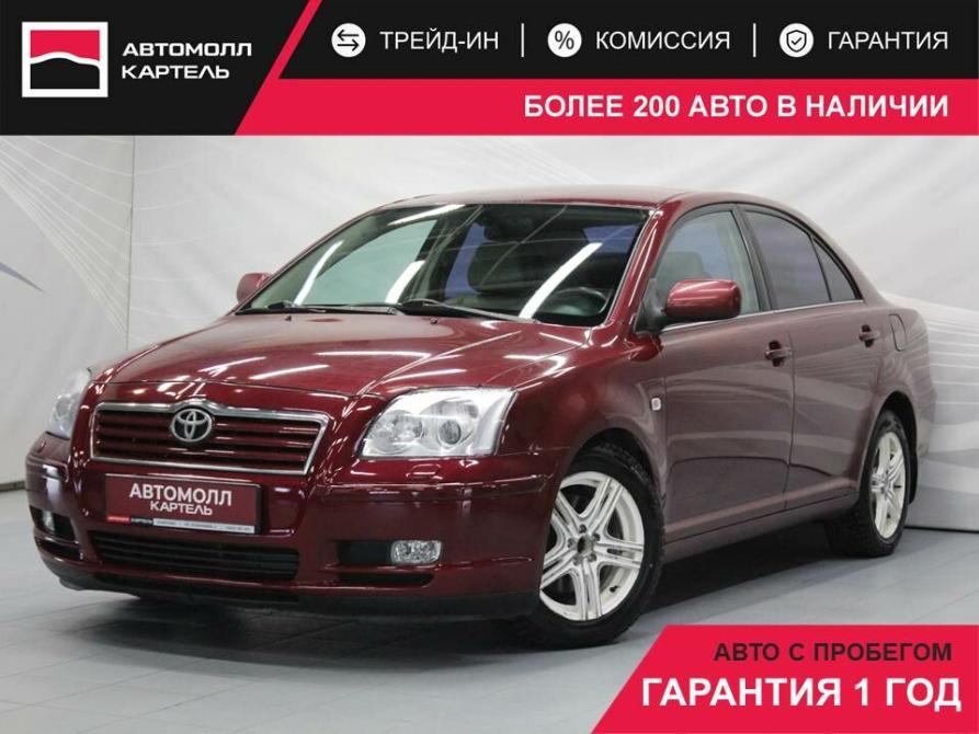 Toyota Avensis II Кемерово  - изображение 1