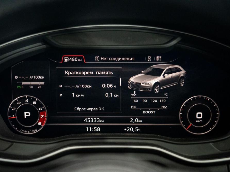 Audi A4 V (B9) Иркутск  - изображение 10