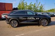 Haval F7 II Санкт-Петербург  - изображение 28