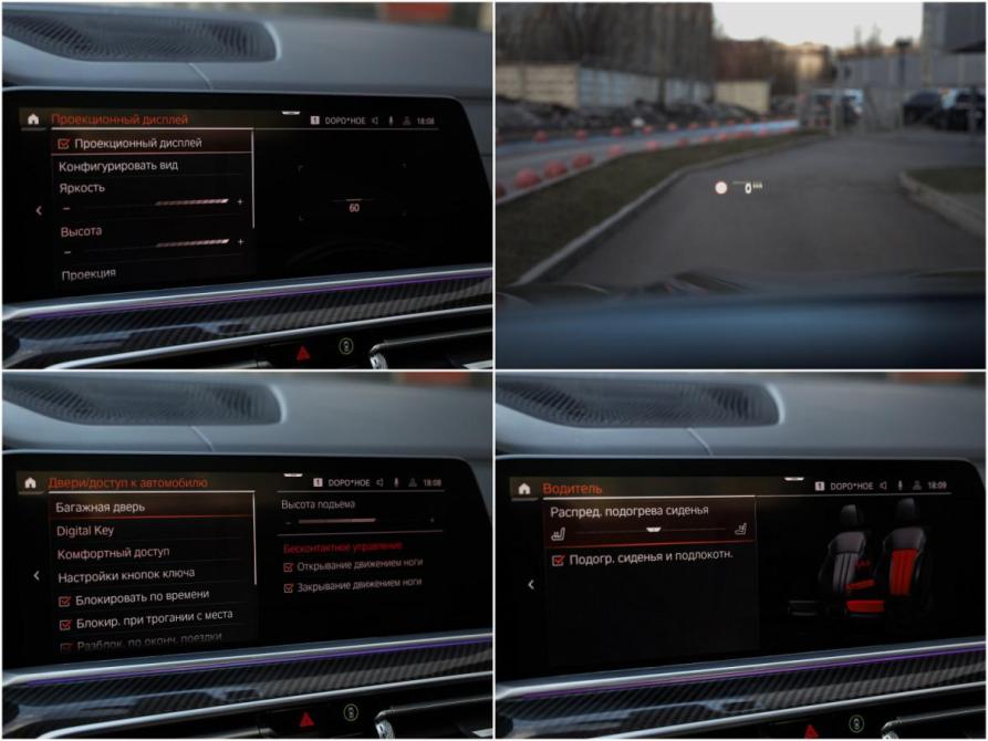 BMW X6 III (G06) Санкт-Петербург  - изображение 20