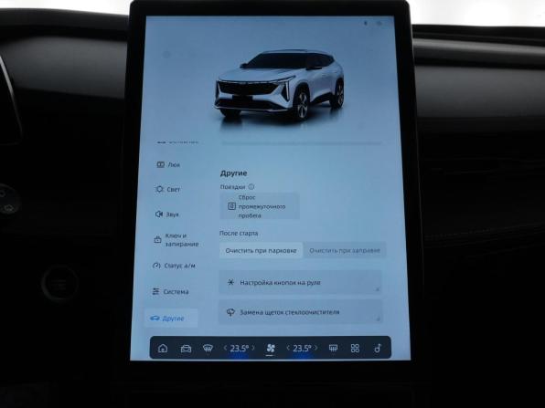 Geely Cityray с пробегом 2024 года, цена 2 597 090 рублей, 32030 км, внедорожник, Автокод Объявления