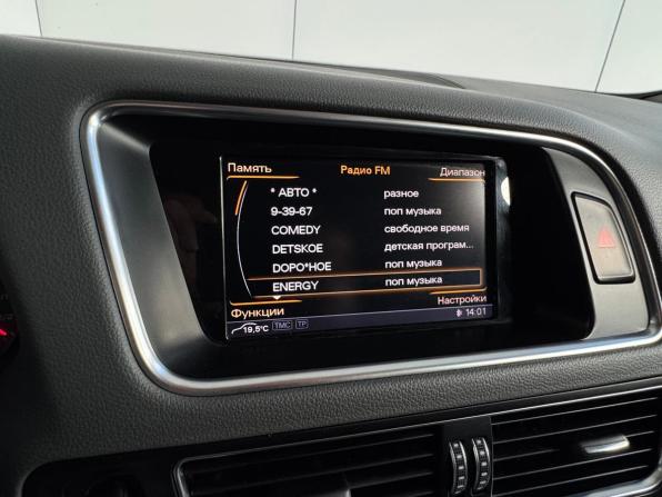 Audi Q5 I (8R) Рестайлинг с пробегом 2014 года, цена 1 950 000 рублей, 247005 км, внедорожник, Автокод Объявления
