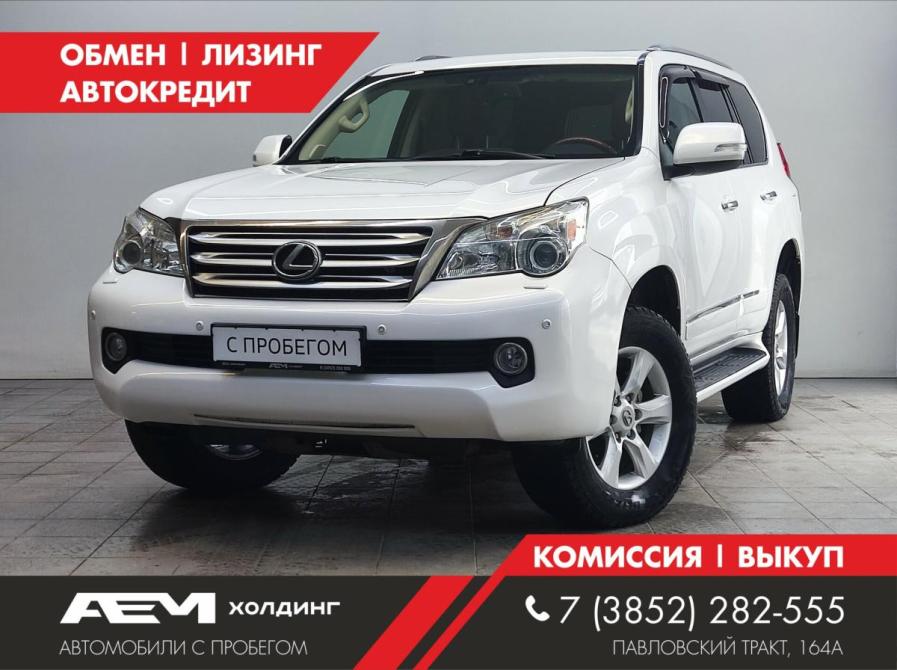 Lexus GX II Барнаул  - изображение 1