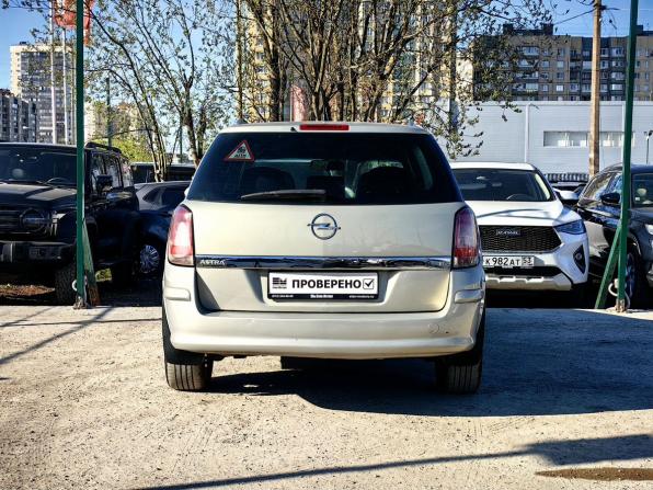 Opel Astra H Рестайлинг с пробегом 2008 года, цена 419 000 рублей, 267934 км, универсал, Автокод Объявления