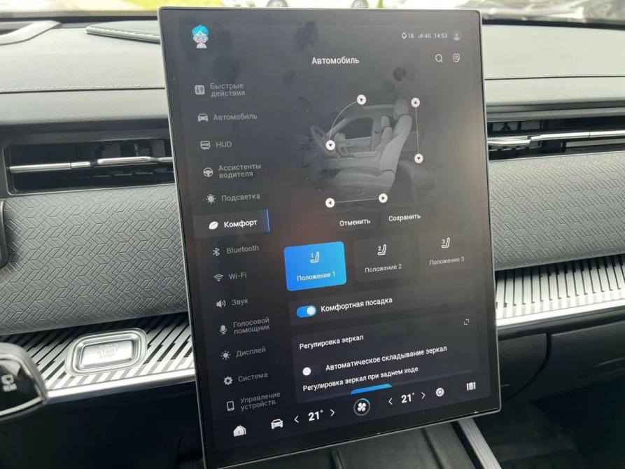 Jaecoo J7 I Санкт-Петербург  - изображение 28