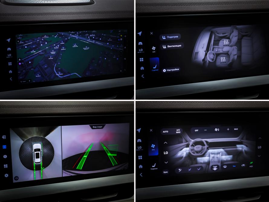 Geely Monjaro I Москва  - изображение 19