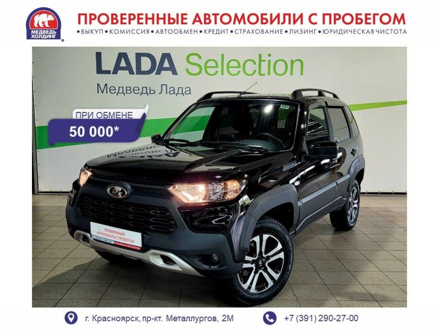 Lada (ВАЗ) Niva Travel I Красноярск  - изображение 1