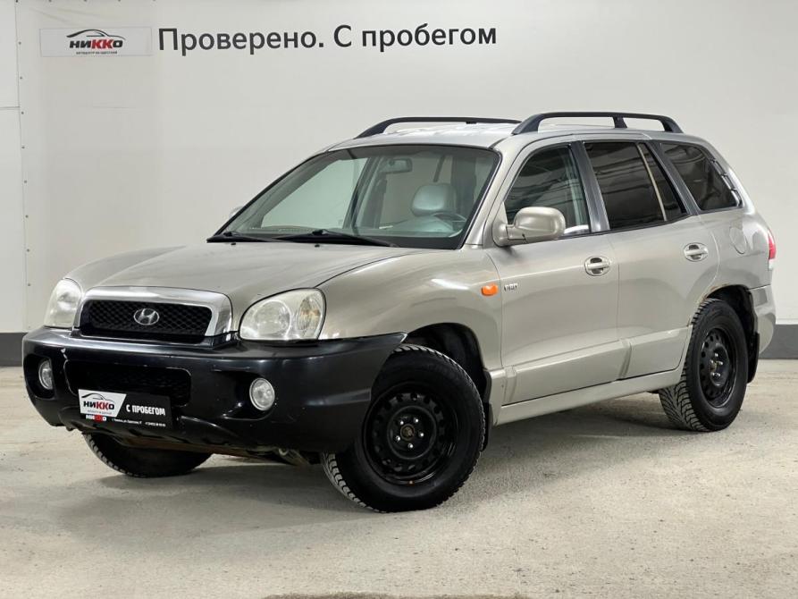 Hyundai Santa Fe Classic Тюмень  - изображение 1