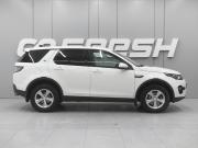 Land Rover Discovery Sport I Ростов-на-Дону  - изображение 23