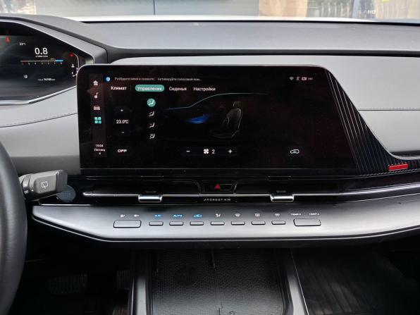 Changan CS55 Plus II с пробегом 2024 года, цена 1 888 000 рублей, 76761 км, внедорожник, Автокод Объявления