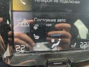 Volvo XC60 II Москва  - изображение 29