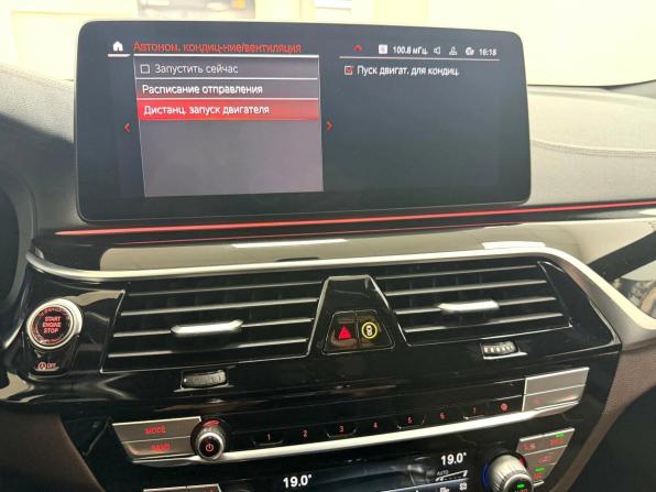 BMW 6 серии IV (G32) Рестайлинг с пробегом 2022 года, цена 7 995 000 рублей, 17905 км, хэтчбек, Автокод Объявления