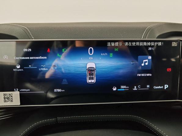 Geely Cityray с пробегом 2024 года, цена 2 399 000 рублей, 9739 км, внедорожник, Автокод Объявления