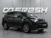 Toyota RAV4 IV (XA40) Рестайлинг Воронеж  - изображение 23