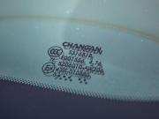 Changan CS55 Plus II Волгоград  - изображение 52