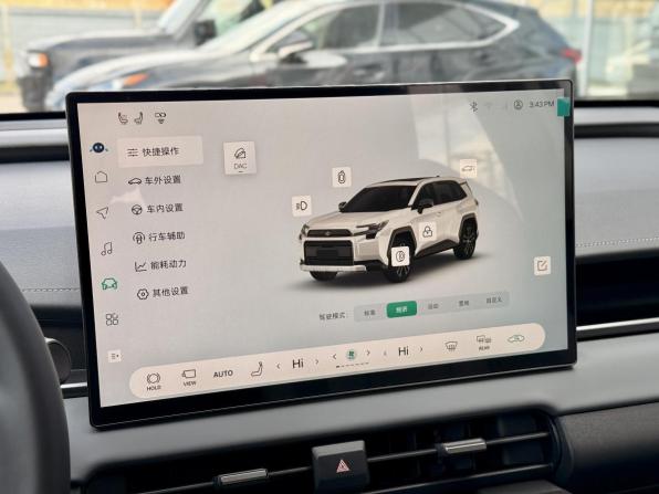 Toyota RAV4 VI (XA60) с пробегом 2026 года, цена 4 735 000 рублей, 15 км, внедорожник, Автокод Объявления