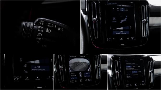 Volvo XC40 I с пробегом 2018 года, цена 3 400 000 рублей, 64700 км, внедорожник, Автокод Объявления