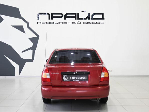 Hyundai Accent II с пробегом 2004 года, цена 369 900 рублей, 263647 км, седан, Автокод Объявления