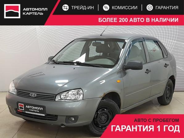 Lada (ВАЗ) Kalina I с пробегом 2010 года, цена 195 000 рублей, 360000 км, седан, Автокод Объявления