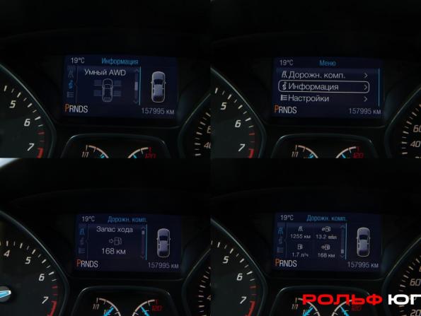 Ford Kuga II с пробегом 2013 года, цена 1 108 000 рублей, 157994 км, внедорожник, Автокод Объявления