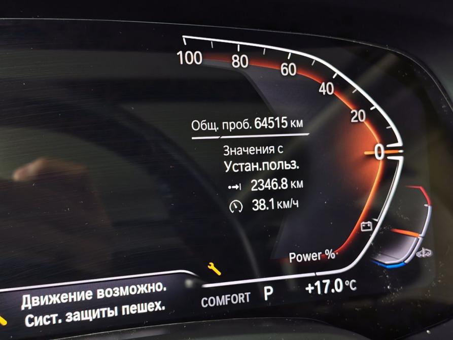 BMW X5 IV (G05/G18) Москва  - изображение 12