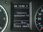 Volkswagen Tiguan I Рестайлинг Вологда  - изображение 30