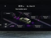 Kia Mohave I Рестайлинг 2 Москва  - изображение 48