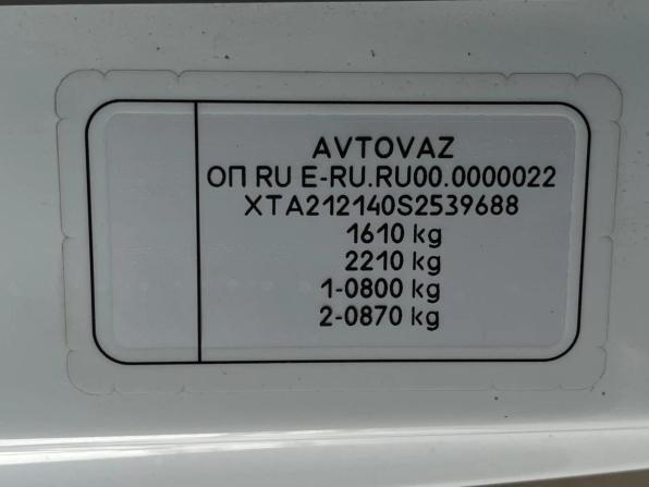 Lada (ВАЗ) Niva Legend с пробегом 2024 года, цена 1 025 000 рублей, 11639 км, внедорожник, Автокод Объявления