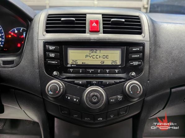 Honda Accord VII Рестайлинг с пробегом 2006 года, цена 618 000 рублей, 242000 км, седан, Автокод Объявления