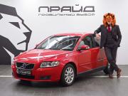 Volvo S40 II Рестайлинг Ростов-на-Дону  - изображение 19