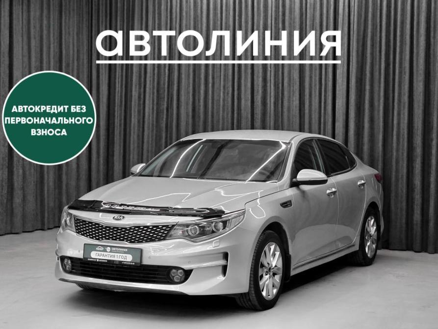 Kia Optima IV Красноярск  - изображение 1
