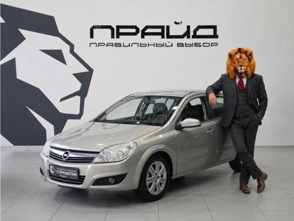 Opel Astra H с пробегом 2007 года, цена 459 900 рублей, 215000 км, хэтчбек, Автокод Объявления