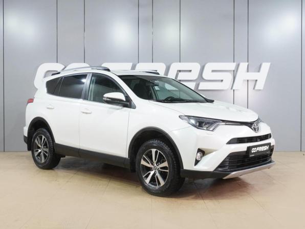Toyota RAV4 IV (XA40) Рестайлинг с пробегом 2017 года, цена 2 409 000 рублей, 100748 км, внедорожник, Автокод Объявления
