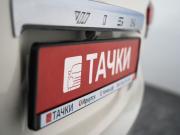Toyota Wish II Иркутск  - изображение 45