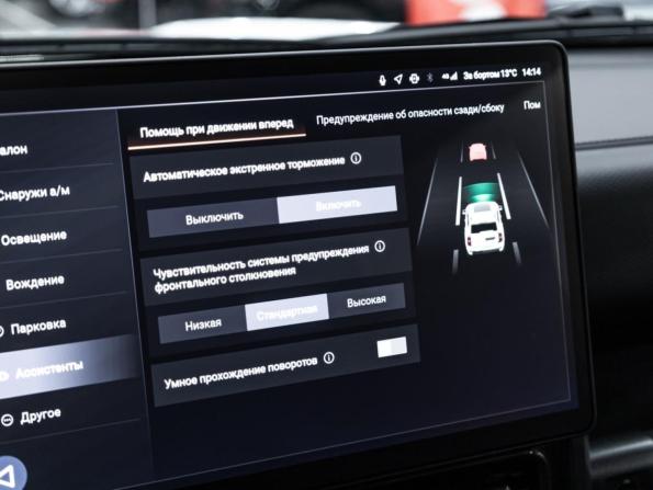 Haval H9 II с пробегом 2024 года, цена 3 797 890 рублей, 33379 км, внедорожник, Автокод Объявления