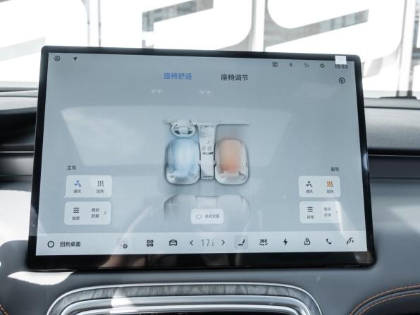 Geely Galaxy M7 с пробегом 2026 года, цена 3 832 500 рублей, 50 км, внедорожник, Автокод Объявления