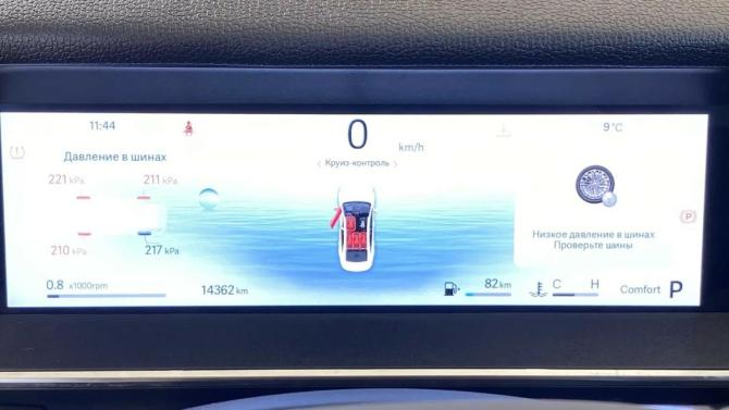 Geely Preface I с пробегом 2024 года, цена 2 600 000 рублей, 14500 км, седан, Автокод Объявления