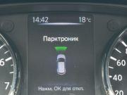 Nissan Qashqai II Рестайлинг Екатеринбург  - изображение 38